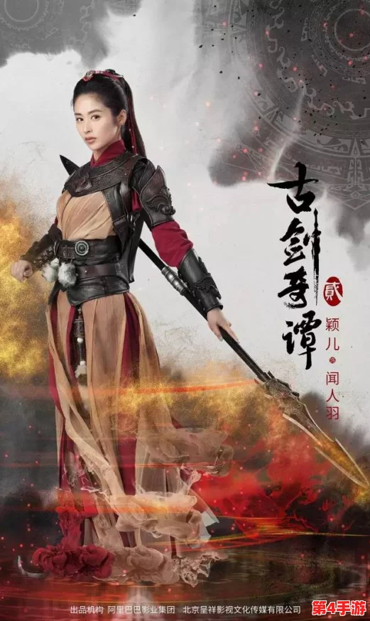 古剑奇谭风情再现：仿妆艺术VS服饰美学，哪一款更能触动古风迷的心弦？