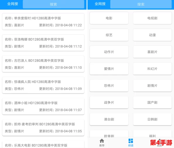 17c10.app网站查询：用户体验与功能评测，值得一试的在线工具