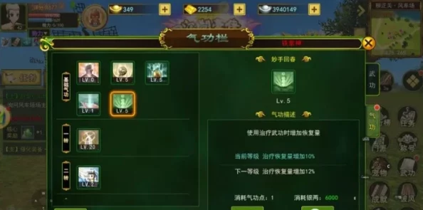 热血江湖手游职业PK强度大比拼：揭秘哪些门派在竞技场中独领风骚？