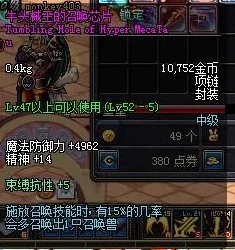 地下城勇士：探索顶级首饰排名，揭秘隐藏属性之王