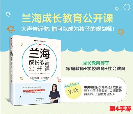 婚前教育by阿司匹林，网友热评“让爱情更成熟的必修课”引发共鸣与思考