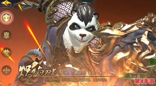 《太极熊猫》探秘：皮特与汉克双雄并起，力量风暴邂逅智慧策略的无懈可击组合