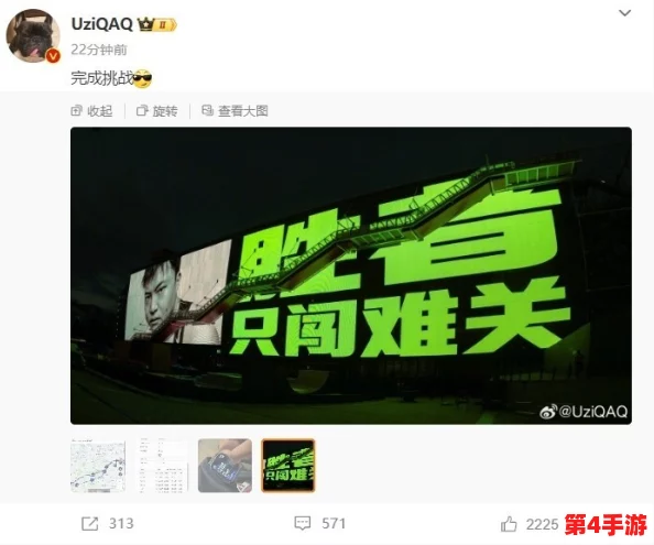 “大雷”引发热议 网友称其为“年度最具震撼力的视觉盛宴，绝对不容错过！”