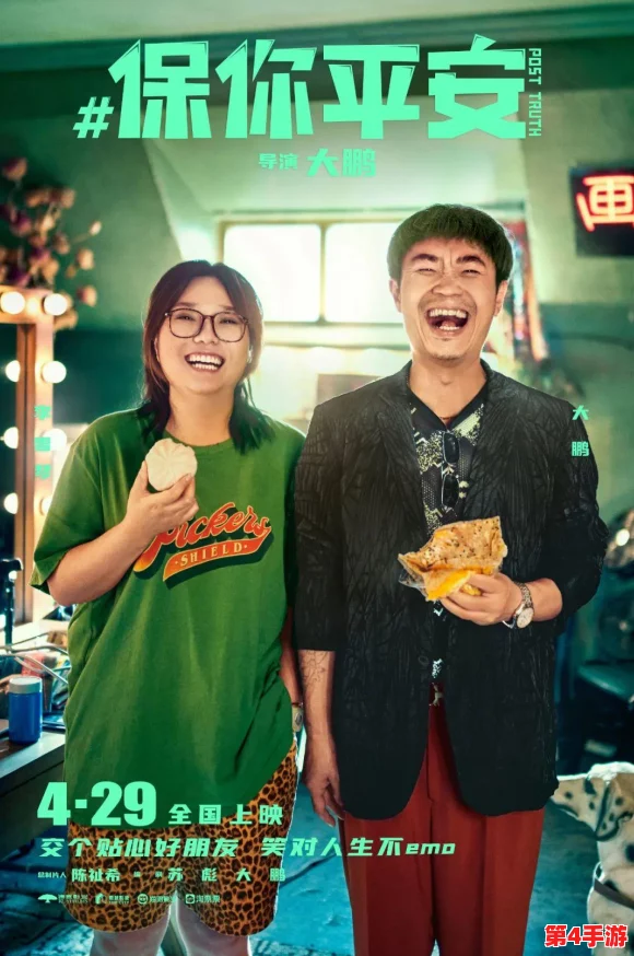 五一吃瓜--往期内容：精彩纷呈的回顾与深度评价，带你重温那些难忘瞬间