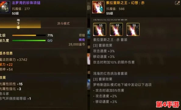 英雄联盟手游5.2d重大更新：关键英雄平衡调整与全新策略玩法探索
