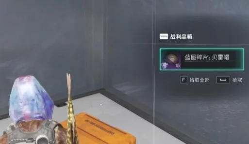 探寻七日世界黯梦之旅：追踪巨楔踪迹，揭秘隐藏深处的神秘宝箱之谜