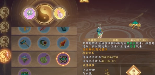 《太古妖皇诀》高效冲级秘籍：资深玩家亲授，从零到满级的轻松飞跃策略