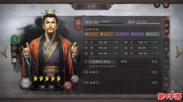 《三国志战略版》顶尖战力揭秘：重塑战场格局的核心武将精选榜单