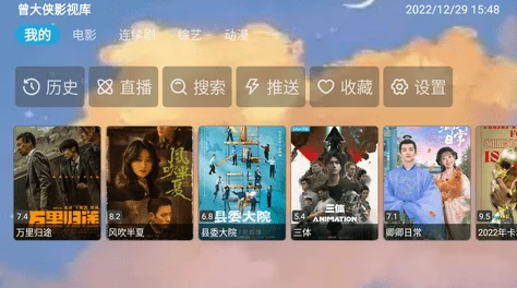 免费看黄软件：网友热评与高分推荐，畅享无限精彩体验