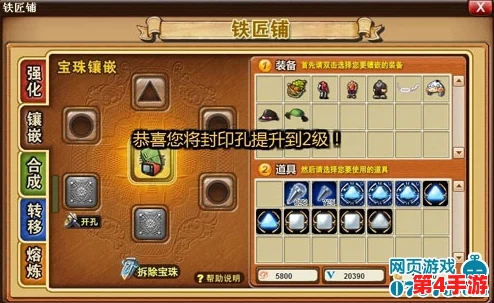 探究游戏先驱：弹弹堂与TNT谁领跑了休闲竞技射击的潮流起点？