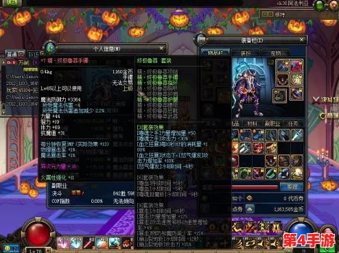 《地下城与勇士》红眼职业：属性攻击流派深度比拼，哪种最适合你的战斗风格？