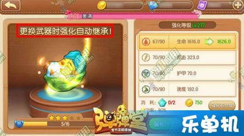 弹弹堂手游：全面探索诸神装备，揭秘哪款最具潜力可升级强化之路