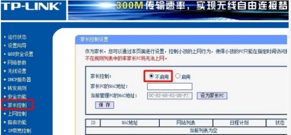 fun最新ip地址是多少？了解如何快速访问和使用该网站的技巧与方法