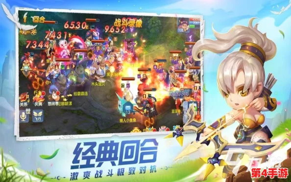 2024年度必玩!精选十大经典与创新回合制手游排行,热门对战体验下载盛宴 2024年度必玩!精选十大经典与创新回合制手游排行,热门对战体验下载盛宴