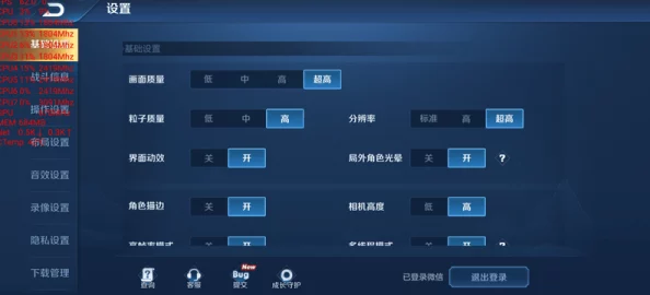 体内 精69XXXXXx 优质选择，免费下载安装，强烈推荐给你！