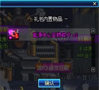 《地下城与勇士》高效搬砖必备：精选宠物搭配攻略，助力金币满载而归！