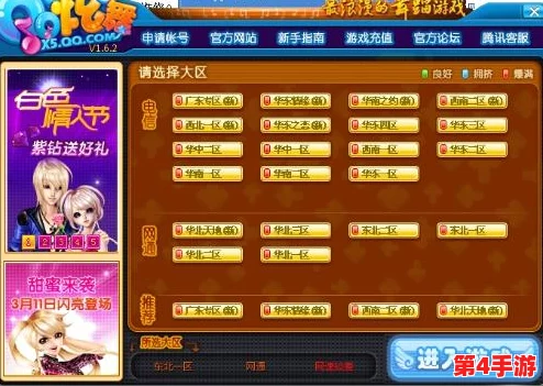 QQ炫舞浪漫之旅：详尽指南——如何高效添加与邀请好友共舞同欢