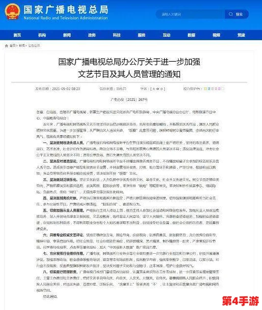 原神r18车不适请退：玩家评价疑似涉及色情内容，引发争议
