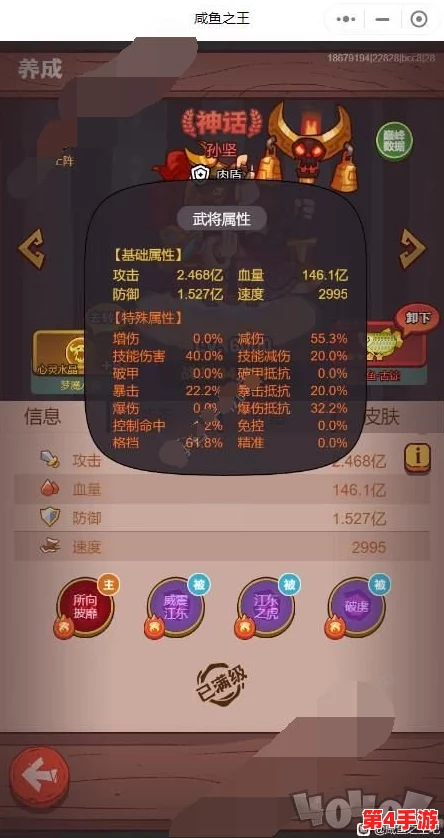 咸鱼之王唐伯虎点秋香法宝选择：谁说文人不会武功？绝世才子的绝密武器库大揭秘