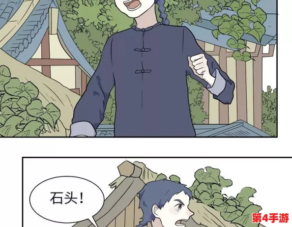 八重神子失去尊严的漫画：恶搞、羞辱、暴露，引发网友热议