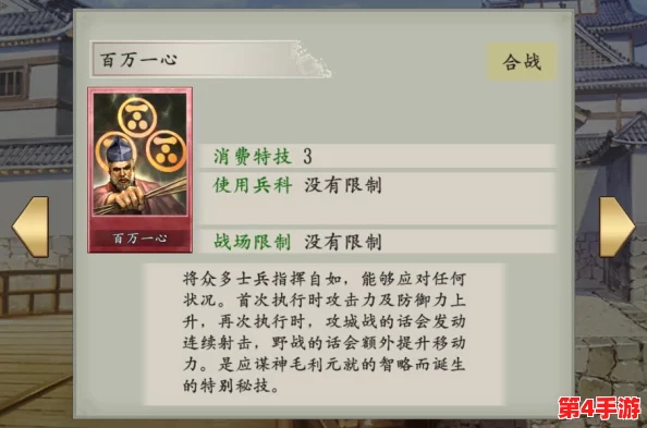 出云棍进阶：探索用户心得与实践经验，助力武艺全面提升的全新策略分享