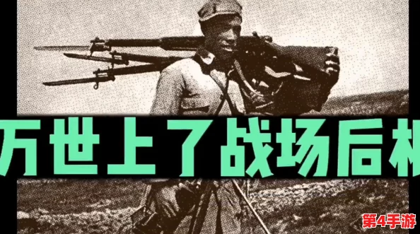 《战神5》终极攻略：解锁长矛最强武器符文，掌握高效攻击技巧全路径