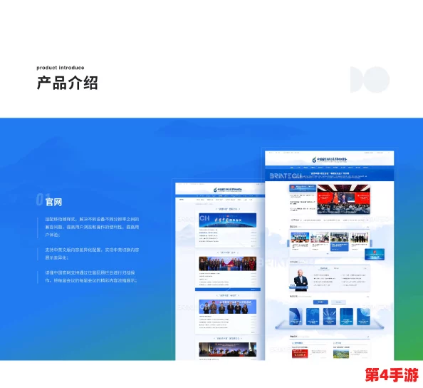 成品78wm78w78w网站特色分析：独具创新，深度剖析用户体验及功能设计巧思