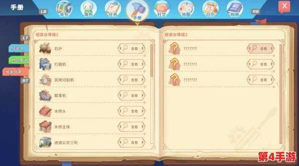 《波西亚时光》探险攻略：精准掌握挖宝快捷键，揭秘宝藏挖掘秘籍！