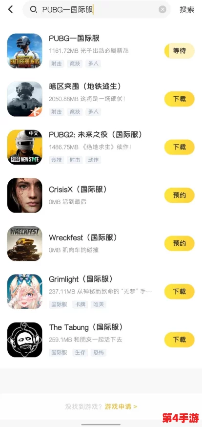 地铁逃生系列中，哪张地图暗藏神秘交易热点？