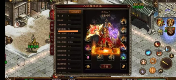 新手启程，传世元神：探索最强职业之路的精选推荐