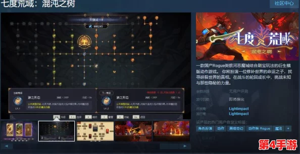 热血江湖T3阶段解锁：探索隐秘幽谷，挑战全新地图——雾隐峰秘境