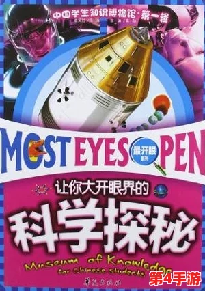 体验10：绝对让你大开眼界的惊喜之旅!