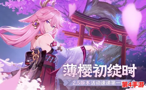 吃八重神子浮头的游戏：全新玩法大揭秘，惊喜连连等你来挑战