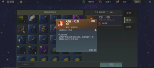 详尽攻略：解锁归龙潮入笼任务步骤与技巧，助你顺利捕获神秘龙灵