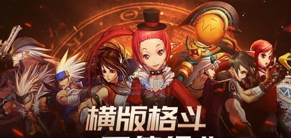 地下城与勇士》角色专属美食选择指南：精准匹配职业需求，提升战斗效能的佳肴推荐
