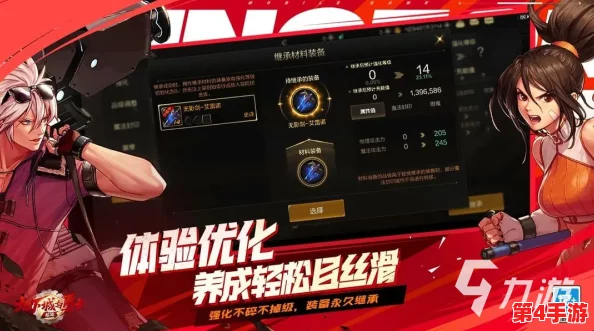 地下城与勇士》角色专属美食选择指南：精准匹配职业需求，提升战斗效能的佳肴推荐
