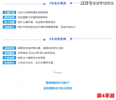 《冰汽时代2》革新生存策略：暖劵系统运作机制与资源优化详解