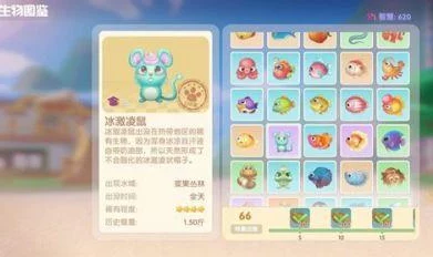 摩尔庄园手游全攻略：揭秘冰淇淋鼠最佳垂钓地点与高效捕捉技巧