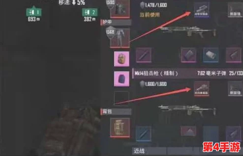 探索地铁逃生：揭秘哪款枪械能造成极致伤害，助你制霸战场新策略！