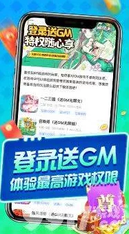 1破解版.apk变态，畅玩无限资源与全新功能的游戏体验等你来尝试！