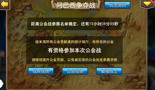《我叫MT2》高效攻略：个人策略与团队协作下的公会贡献最大化技巧