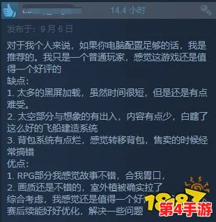探索星牧胤痕：〈归龙潮〉中独特技能效果与实战应用详述