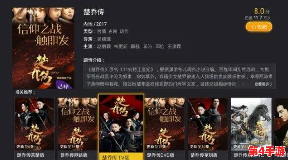 三年成全免费观看大全第四集：解锁隐藏剧情,开启精彩新篇章