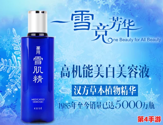 和平精英女性乳液有多白？看玩家们的真实体验与使用效果分享！
