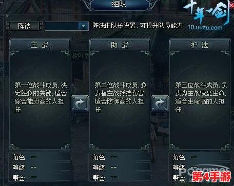 《文明6》跨平台兼容性解析：探索最适合您的系统开发之旅