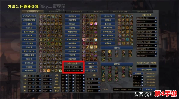 DNF玩家必备：全面评测抗性提升辅助装备，优选哪些助力挑战更无忧？