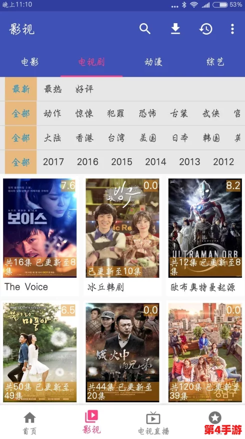 中文在线a 天堂官网：畅享最新影视资源与精彩娱乐活动，尽在指尖体验！