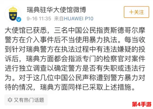 亲吻拔萝卜原声不带歌词不盖被子，自由下载安装无压力，推荐指数一流