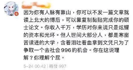 亲吻拔萝卜原声不带歌词不盖被子，自由下载安装无压力，推荐指数一流
