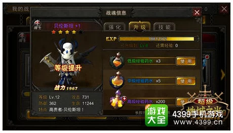 破晓纪元角色战力金榜：顶尖强者独家揭秘，最强阵容构建指南
